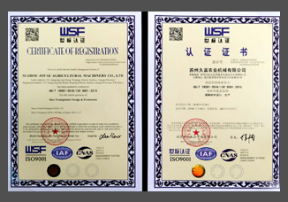 世標(biāo)認(rèn)證證書（ISO-90012015）.jpg